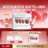 韩束377亮白棒美白淡斑祛斑烟酰胺次抛精华液提亮保湿三八节女神礼物