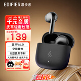 漫步者（EDIFIER）元气仓Lolli Air真无线蓝牙耳机半入耳花再降噪通话听歌空间音效AI翻译萝莉适配苹果华为小米手机 【入会立减5元】墨玉灰+耳机套