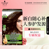 施华蔻（Schwarzkopf）怡然滋养染发霜4.05雅致褐金 染发剂染发膏植物人参 多次盖白补染