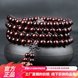 艺芝林正宗小叶紫檀手串108颗佛珠金星老料紫檀原木念珠男女款礼物 金星款6mm