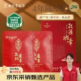 七彩雲南 茶叶 普洱茶熟茶 2021年孔雀班章熟茶 小圆饼 试饮装10g（5g*2）