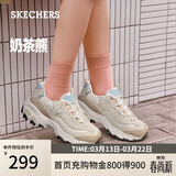 斯凯奇（Skechers）奶茶熊女鞋春厚底老爹鞋软底百搭熊猫鞋休闲运动鞋149238