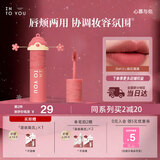 INTO YOU女主角唇泥唇颊两用腮红唇釉哑光口红生日礼物送女生EM12.L