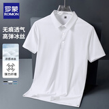 罗蒙（ROMON）POLO衫男短袖T恤男冰丝透气纯色商务翻领打底衫