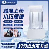 WayourCare透明小蛮腰上药器便携滚珠款导液梳米诺地尔上药器配件耗材舒缓贴
