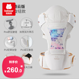 抱抱熊婴儿背带腰凳多功能抱娃神器背婴带前后两用透气儿童坐凳宝宝腰凳 伊芙白【加宽软弹凳+Pro旋钮款】