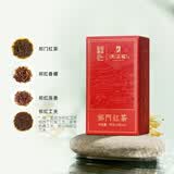 天之红红茶 祁门红茶祁红毛峰香螺工夫高香一级品鉴装16g