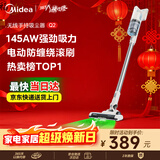 美的（Midea）无线吸尘器家用吸尘器家用宠物手持吸尘器大吸力轻量车载长续航地毯猫毛狗毛吸毛器【爆款升级】Q2