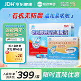 哈药三精钙铁锌口服液儿童补钙补锌液体钙蓝瓶葡萄糖酸钙酸锌1-4-17岁 【搭配组合2】钙铁锌90支+B族 90支*1盒