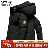 鸭鸭（YAYA）羽绒服男士短款冬季新款连帽户外商务休闲加厚工装防寒服上衣外套 YE4B015882D黑色 L (175)
