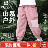 小猪班纳儿童夏装裤子2026新款女童冰丝长裤夏季冲锋裤男童户外速干运动裤 【工装裤B】烟粉/纯色 160 （体重80-100）