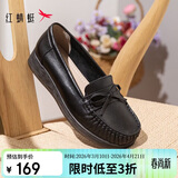 红蜻蜓牛皮妈妈鞋中老年女单鞋软底不累脚宽头女鞋WTB23310黑色38