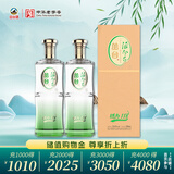 丛台酒 活分子(活力118) 浓香型白酒 38.8度 500ml*2瓶 双支装