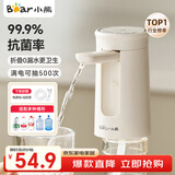 小熊（Bear）桶装水抽水器 饮水机抽水泵神器 水桶取水器 电动上水器矿泉水压水器自动吸水器 YSJ-F06Q1