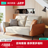 林氏家居科技布艺沙发客厅小户型欧式沙发轻奢风三人沙发现代简约家具S098 【甜玉米】1.87m