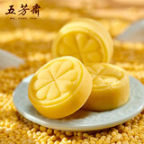 五芳斋绿豆糕  盒装25g*8只经典原味200g   休闲零食中式糕点点心下午茶