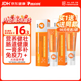 普安特宠物狗狗营养膏泰迪金毛边牧幼犬营养膏微量元素维生素补充剂120g