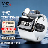 戈顿 GEDUN 计数器 点数器仓库计数无需电池机械式手动金属按压计数器