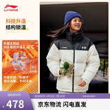 李宁火锅羽绒 新春丨男女同款防泼水防风宽松鸭绒短羽绒服AYMV431