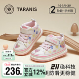 泰兰尼斯童鞋211秋冬新款学步鞋男宝宝加绒鞋女童防踢耐磨机能鞋婴儿鞋 白/彩-超纤-春秋款 24 内长15.5cm 适合脚长14.3-14.7