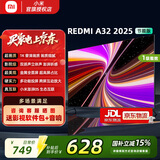 小米电视32英寸 REDMI A32 2025节能版 金属全面屏 双扬立体声 一级能效 L32RA-RAE 32英寸 【官方标配】