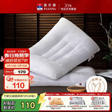 富安娜家纺枕头芯颈椎枕决明子草本枕芯抗菌枕头舒睡一对装74*48cm白