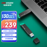 海康威视（HIKVISION）256GB USB3.2 U盘 R33 工作指示灯 读速130MB/s 高速移动u盘 适用华为电脑商务办公学习通用优盘