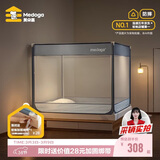 美朵嘉A类婴儿童防摔蚊帐围栏二合一1.5x2米床家用夜光蓝【抑菌防螨】