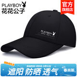 花花公子（PLAYBOY）帽子棒球帽鸭舌帽休闲街头嘻哈情侣防晒遮阳帽弯檐男女通用 【时尚白色标】