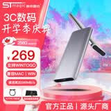 赛帝曼克（STmagic）迷你移动固态硬盘 固态U盘直插式无线usb3.2 家用办公游戏高速存储优盘笔记本u盘 PRO35+尊享-256G银色【580+MB/s】