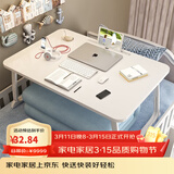 飞旺藤达床上书桌小桌子可折叠小桌板懒人简易床桌笔记本大号大学生宿舍 珍珠白-升级款（杯托+卡槽） 60*40*28cm【学习看书玩手机】