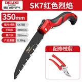 德力西电气（DELIXI ELECTRIC）手锯快速折叠锯家用小型手持伐木锯园林锯锯树神器350mm配修枝剪