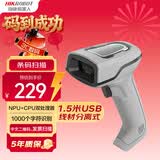 海康机器人 海康威视扫码枪条形码二维码扫描枪商超仓储物流收银药品追溯快递扫描枪屏幕码影像式MV-ORH330