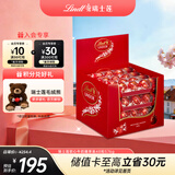 瑞士莲软心随享装48粒576g 牛奶夹心巧克力 休闲零食 喜糖散装 生日礼物