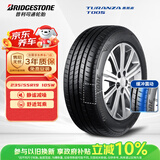 普利司通（Bridgestone）汽车轮胎 235/55R19 105W T005 原配奔驰GLC/适配哈弗F5