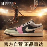 耐克（NIKE）板鞋AJ1休闲鞋 Air Jordan 1low篮球鞋IB7109-004粉黑 42.5