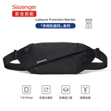 史莱辛格（Slazenger）胸包男士斜挎包休闲单肩包运动腰包挎包潮流骑行包大容量手机包 黑色【可容纳7.9寸ipad mini】
