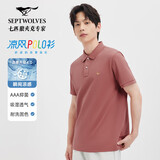七匹狼【于适同款】短袖T恤男翻领凉感抗菌固色商务休闲多彩POLO男装
