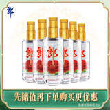 郎酒顺品郎金盖 浓香型白酒 45度 480mL*6瓶 六瓶装 （非原箱）