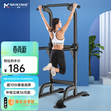 迈康（MIKING）单杠家用引体向上器室内单双杠多功能儿童增高男女士拉伸健身器材 4001F【黑色】+引体助力钩