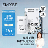 嫚熙一次性高腰内裤纯棉日抛大码免洗内裤孕妇旅行商务出差生理期内裤