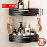 京东京造 反重力pro太空铝三角篮加厚加大免打孔浴室置物架收纳架单层一个