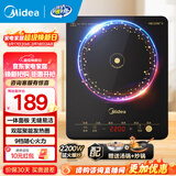 美的（Midea）电磁炉带锅套装可选单锅/双锅大火力家用大功率电磁灶电火锅一体可选可煮小米粥年货好物 【单灶+双锅】一体面板2200W爆炒/火锅