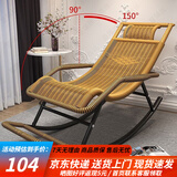 依恋达摇摇椅藤椅躺椅老人午休午睡椅子阳台家用逍遥椅户外休闲懒人摇椅 香槟色【经典款 钜惠冲量】