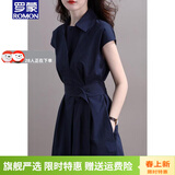 罗蒙品牌连衣裙2026夏季新款法式设计收腰遮肚显瘦时尚名媛气质简约 藏青色 M 100-110
