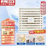 潜水艇（Submarine）WTK50-10奶油风防臭地漏 黄铜材质淋浴间大排量浴室专用地漏50管