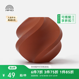 拓竹PLA Basic基础 3D打印耗材 高韧性易打印 RFID智能参数识别--净重1kg 棕色10800 含料盘