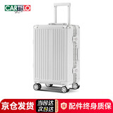卡帝乐鳄鱼行李箱28英寸拉杆箱可登机免托运旅行箱商务铝框箱硬壳密码箱
