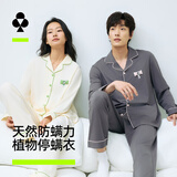 有棵树植物停螨衣男士睡衣男纯棉情侣女士可外穿家居服套装