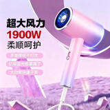 飞利浦（PHILIPS）同款可折叠家用轻音高速电吹风机负离子恒温护发风筒大功率学生宿舍便携式速干 胶原蛋白5亿水负离子1900W《渐变粉》